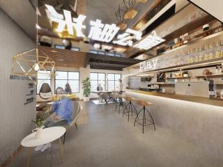 中天米柚公寓