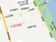长安佳园