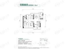 颐翠名庭2室2厅2卫户型图