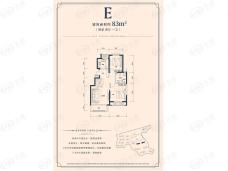 天津华侨城纯水岸锦里E户型户型图