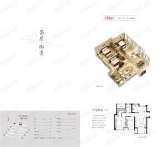 金辉优步水岸高层御景户型户型图