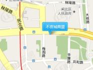 不夜城商厦