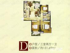 青山湾三房二厅一卫-131.69平方米-58套户型图