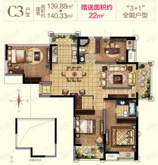 常州红星国际广场4室2厅2卫户型图