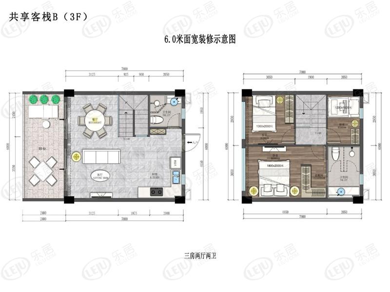 天涯三亚·爱上山，位置在师部农场路与育新路交汇处 爱上山 积木岛。