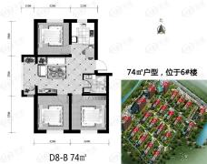 西湖俪景棠苑D8-B户型 三室二厅一卫户型图