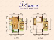 巴滨一号璀璨滨江2室2厅2卫户型图