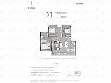 德商天骄城学府3室2厅2卫户型图