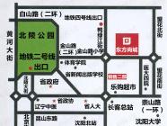东方尚城