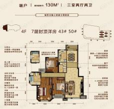 金地檀府3室2厅2卫户型图