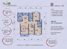 山川文苑3室2厅2卫户型图