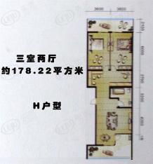兴庆宫馆H户型 3室2厅2卫1厨 178.22平米户型图