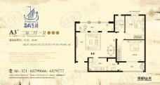 思念果岭国际社区A3+两室两厅一卫户型图户型图