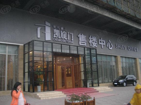 社区实景
