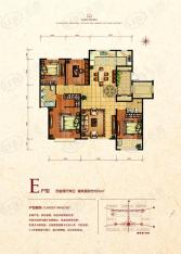 天成名著二期E户型户型图