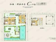 凤凰保集·伊甸园3室2厅3卫户型图