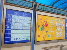 保利和院位置交通图