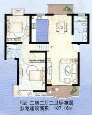 乾宁园房型: 二房;  面积段: 89.45 －107.16 平方米;户型图