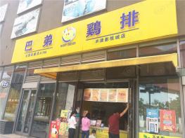 中航樾园周边配套