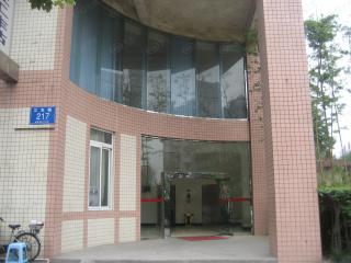 平安苑东区综合楼