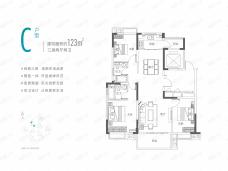 众安中至未来里3室2厅2卫户型图