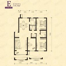 儒林庭枫E户型 三室厅两卫户型图