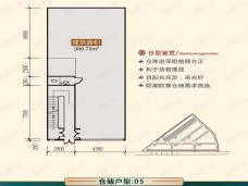 铭龙产业园五期仓储户型05户型图