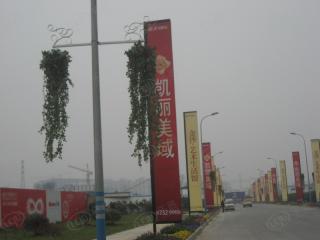 凯丽美域