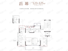 万瑞天赋未来4室2厅2卫户型图