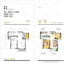 格林城市花园1室1厅1卫户型图