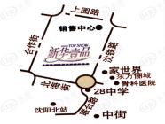 新华壹品