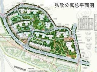 弘欣公寓