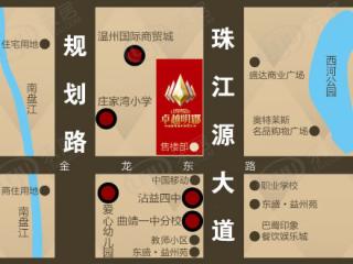 卓越明郡