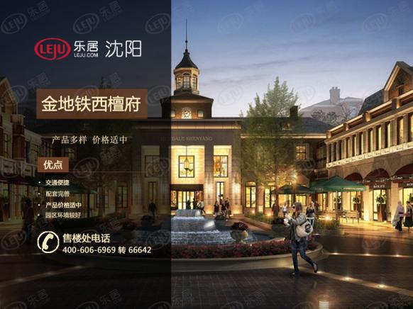 图解看房