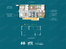 中南·林樾4室2厅2卫户型图