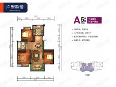 三木公园里A5户型81平三房户型图