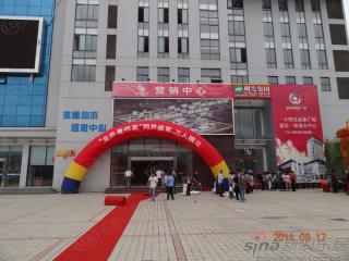 淮安明发商业广场