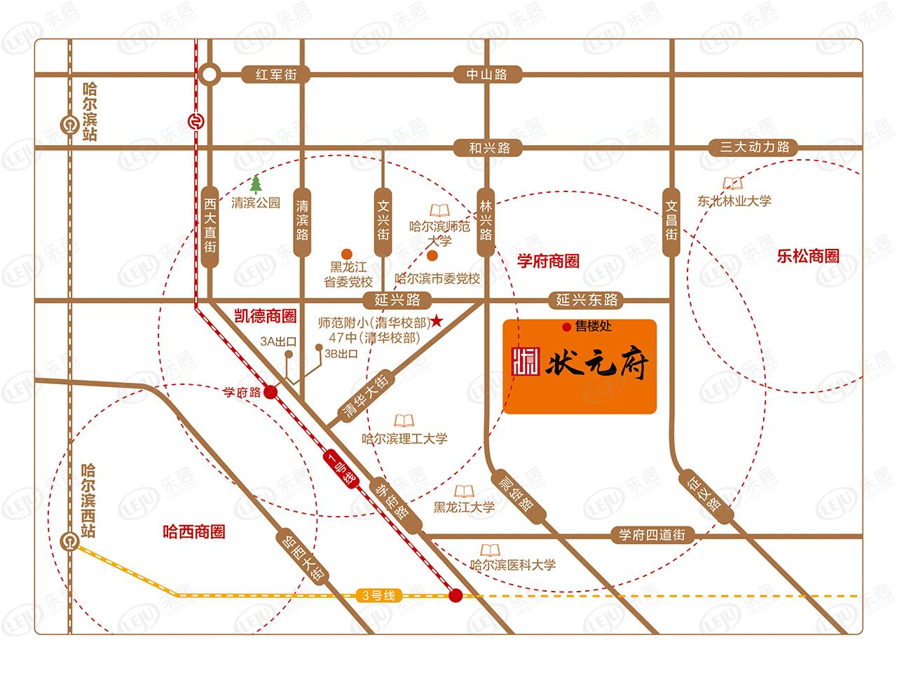 哈尔滨南岗区状元府普通住宅 户型面积52~103㎡