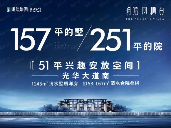 效果图