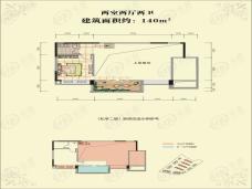 伊顿庄园C3户型图