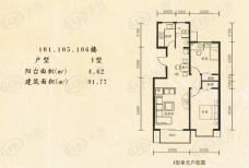 恒益翠芳庭I型单元户型图户型图