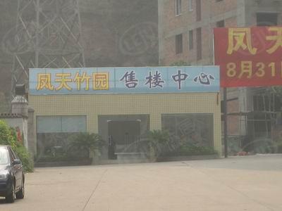 社区实景