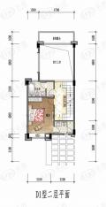 雅居乐白鹭湖二三联拼别墅D户型户型图