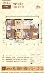 鸿福名苑4室2厅2卫户型图