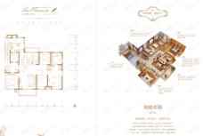 绿地与湖180平 观澜御府户型 4室2厅2卫户型图