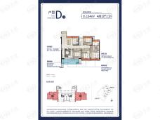 莆田保利城和悦府D1-134㎡户型户型图