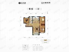 大同富力城3室2厅1卫户型图