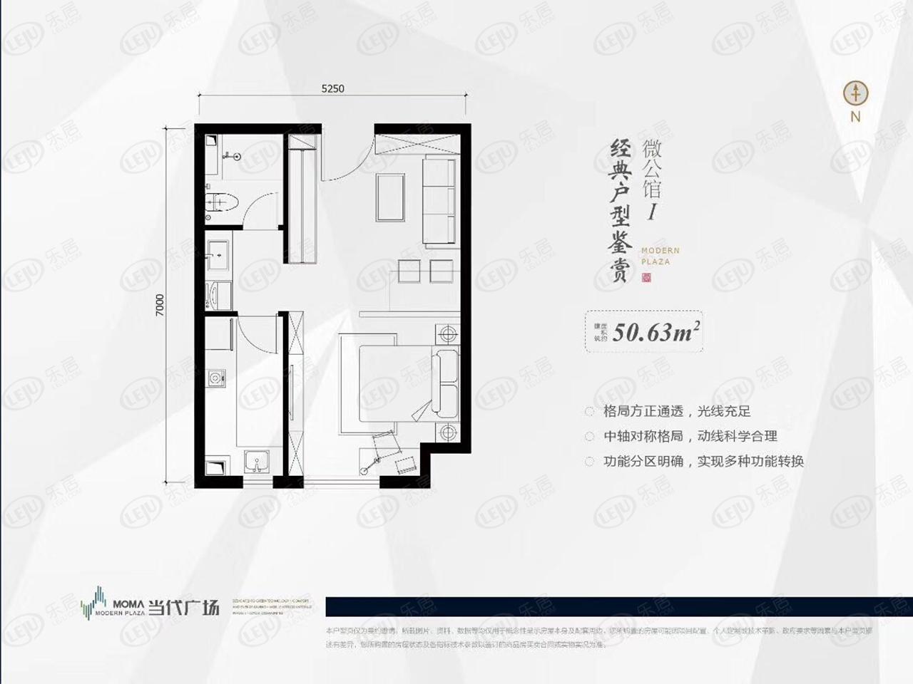 太原晋源MOMΛ当代广场 户型面积38.41~50.63㎡ 起价约8200元/㎡