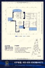 御城金湾3室2厅2卫户型图