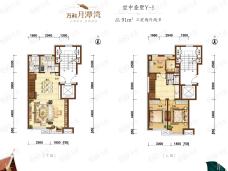 万科月潭湾空中叠墅Y-5户型图